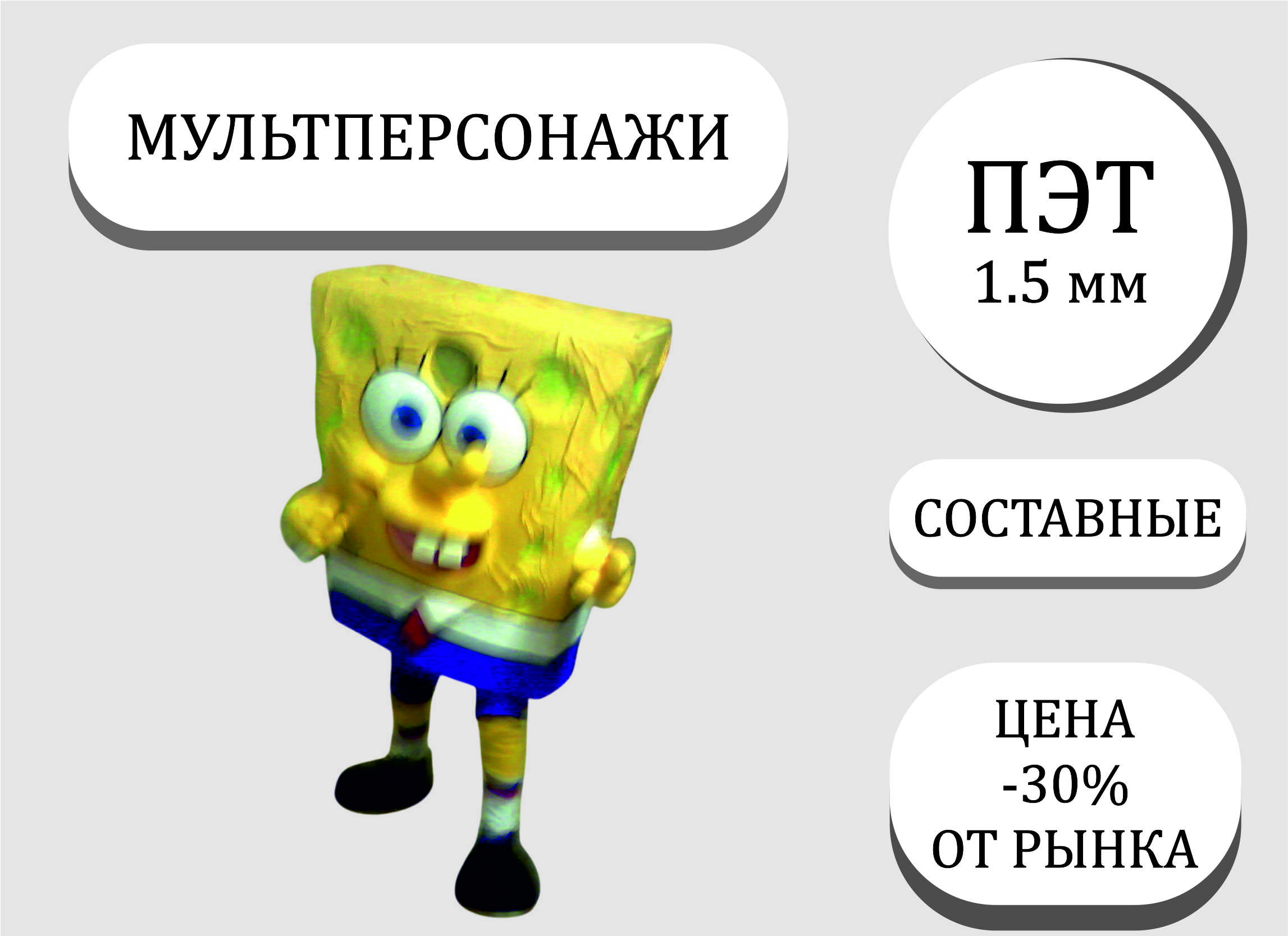 Цифры и алфавит