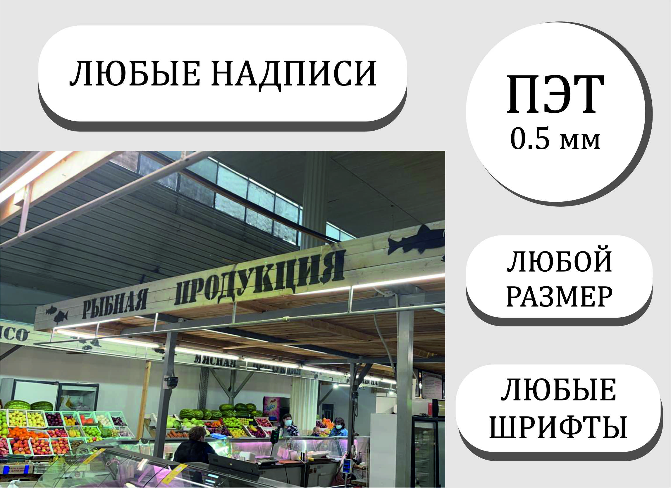 Трафареты букв и цифр