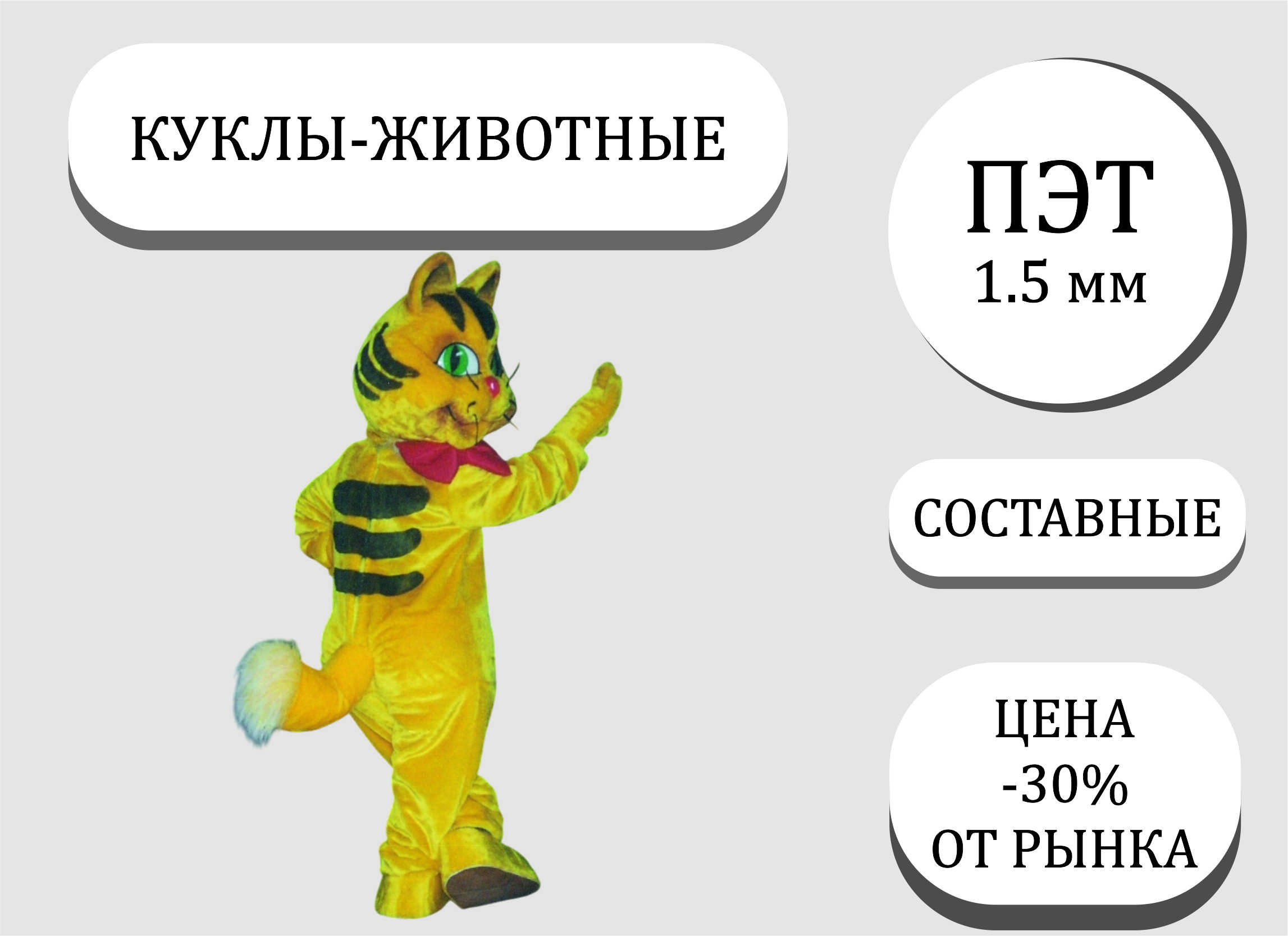 Трафареты для кофе