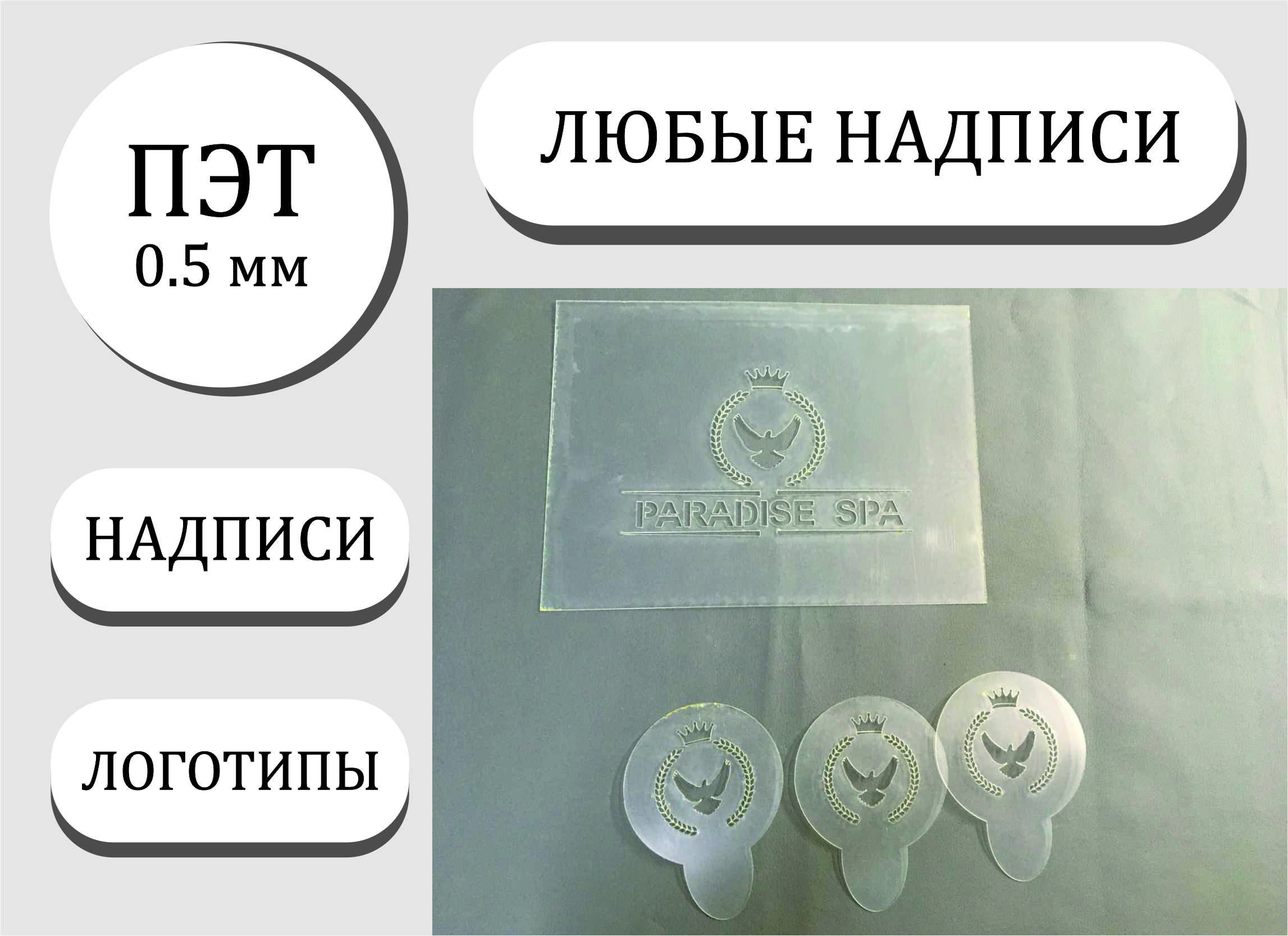 Кондитерские трафареты